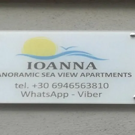 Ioanna - Panoramic Sea View *