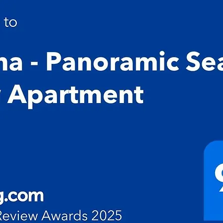 Ioanna - Panoramic Sea View アパート アフィトス